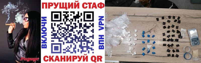 Купить закладку Кокаин  СК  АМФ  ГЕРОИН  ГАШИШ  Меф  Кодинск