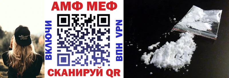 АМФ VHQ Кодинск