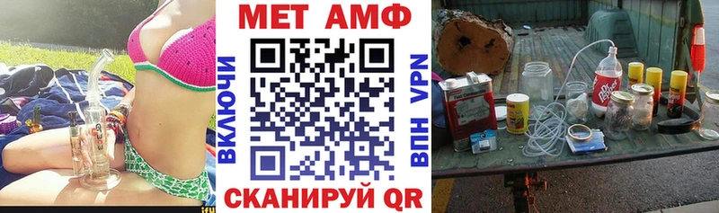 АМФЕТАМИН Розовый  Купить  Кодинск 