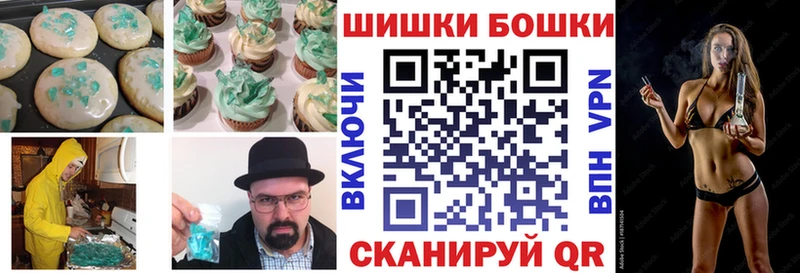 Еда ТГК марихуана Кодинск
