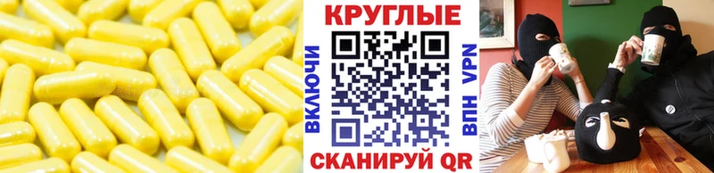 Экстази 280 MDMA  Купить закладки  Кодинск 