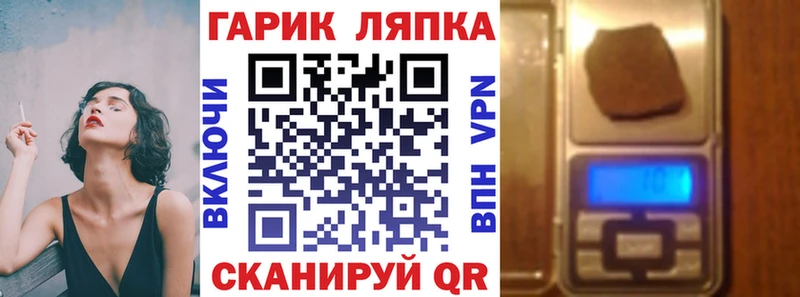 Гашиш хэш  Купить  Кодинск 