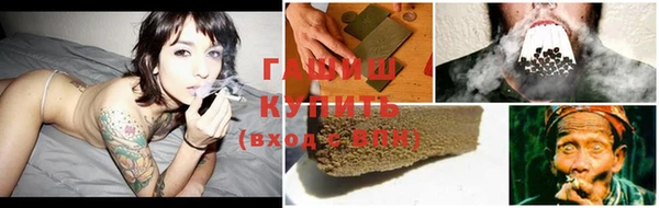 мефедрон Кущёвская