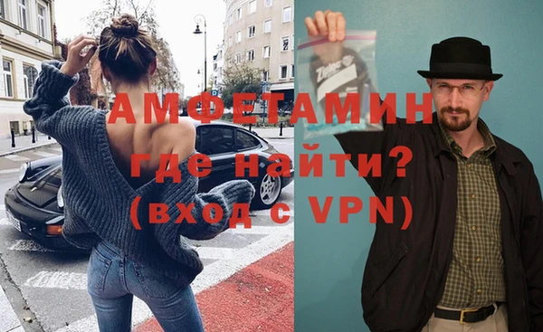 мефедрон Кущёвская