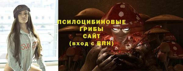 мефедрон Кущёвская
