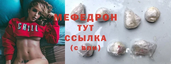 ПСИЛОЦИБИНОВЫЕ ГРИБЫ Александровское