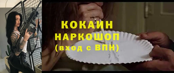 а пвп мука Иноземцево