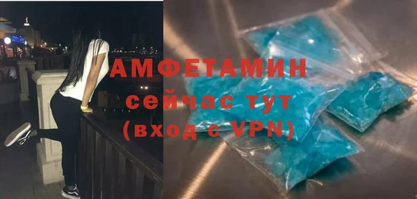 прущий лед Бугульма