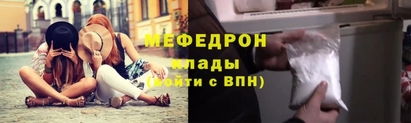 трава Бронницы