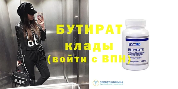 а пвп мука Иноземцево