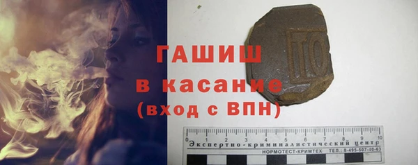 первитин Бородино