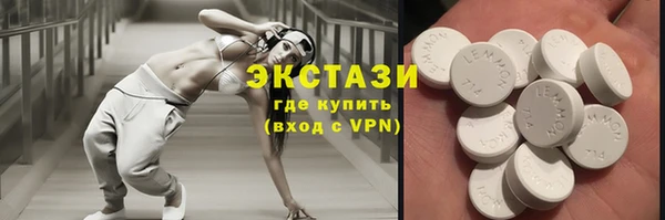 первитин Бородино