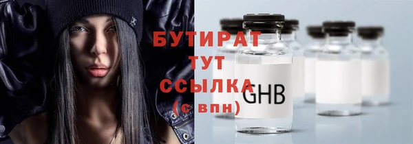 мефедрон Кущёвская