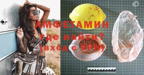прущий лед Бугульма