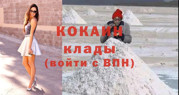 мефедрон Кущёвская