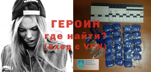 мефедрон Кущёвская