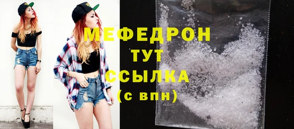 соль ск Верхнеуральск
