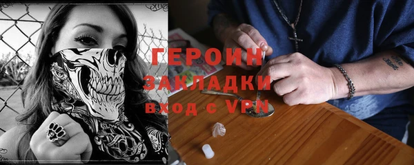 первитин Бородино