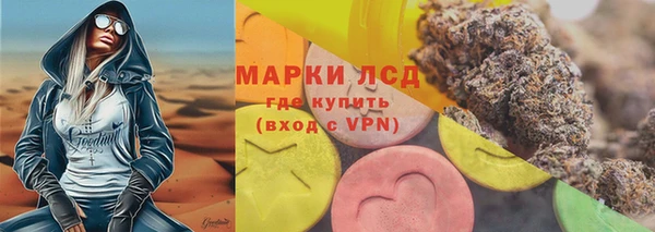 трава Бронницы