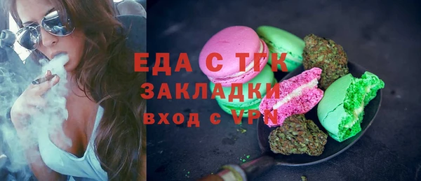 прущий лед Бугульма