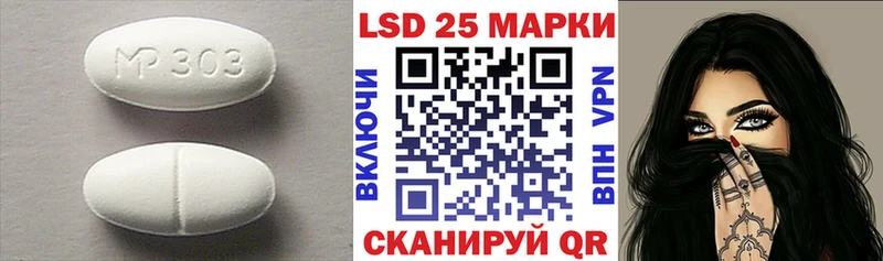 Купить закладки  Кодинск  LSD-25 экстази ecstasy 