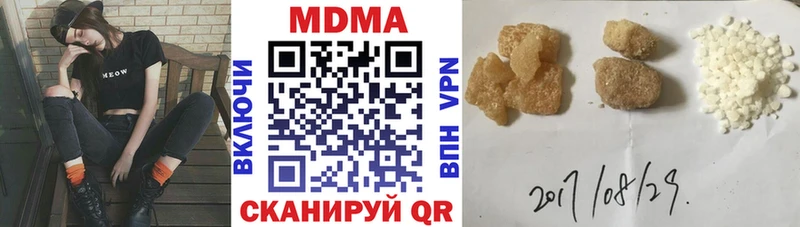 МДМА crystal  Купить закладки  Кодинск 